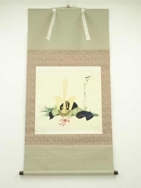 Paintings & Calligraphy